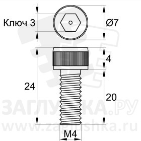 DIN912-M4x20