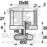 25-50М8.D32x25