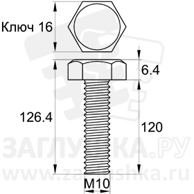 DIN933-M10x120