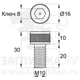 DIN912-M10x20